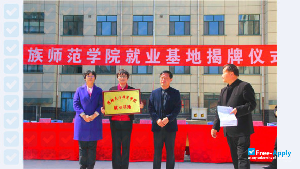 Hebei Normal University for Nationalities photo #12