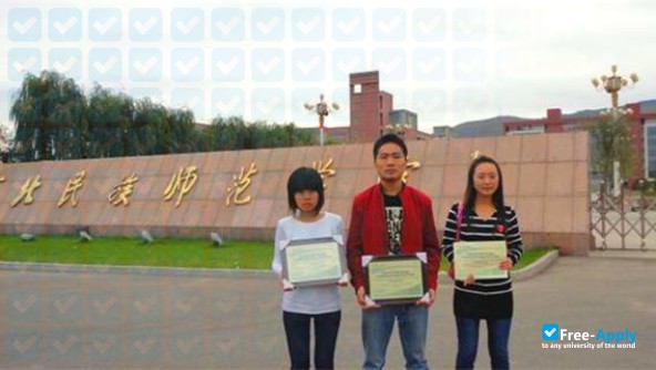 Hebei Normal University for Nationalities photo #5