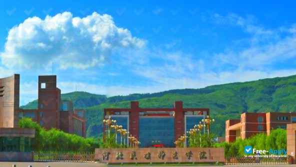 Hebei Normal University for Nationalities photo #14