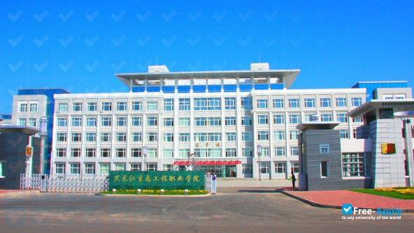 Foto de la Heilongjiang Vocational Institute of Ecological Engineering #7