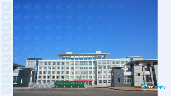 Heilongjiang Vocational Institute of Ecological Engineering photo #6