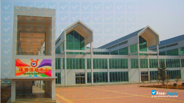Weifang Medical University photo #5