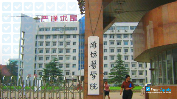 Photo de l’Weifang Medical University #5