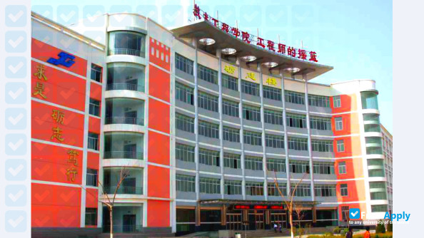 College Technology and Engineering Lanzhou University of Technology photo #8