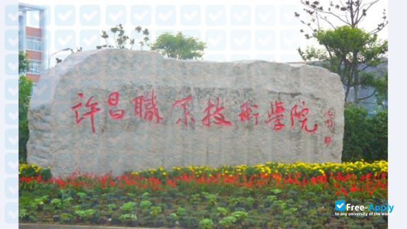 Photo de l’Xuchang Vocational Technical College