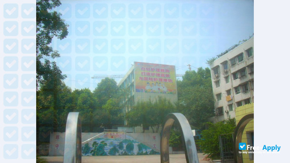 Luzhou Vocational & Technical College photo #2