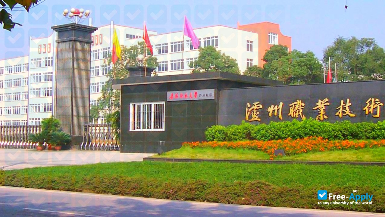 Luzhou Vocational & Technical College photo #8