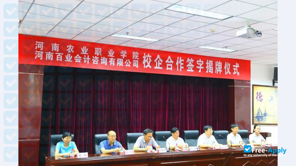Henan Vocational College of Agriculture photo #4