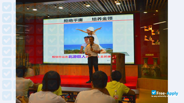Henan Vocational College of Agriculture photo #6
