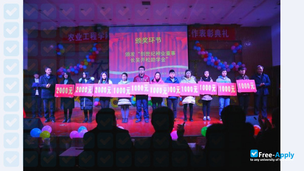 Henan Vocational College of Agriculture photo #9