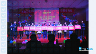 Henan Vocational College of Agriculture thumbnail #11