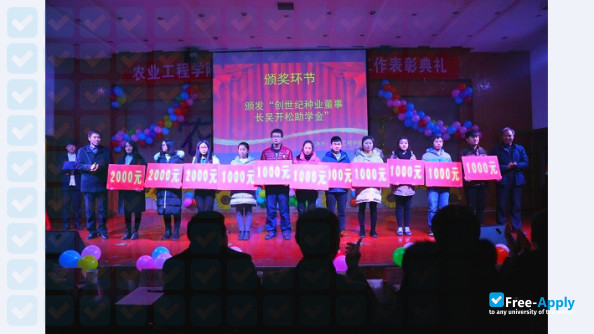 Photo de l’Henan Vocational College of Agriculture #11