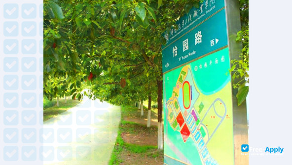 Hunan Automobile Engineering Professional College photo #7