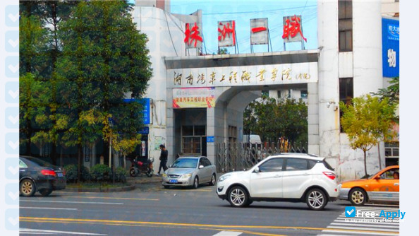 Foto de la Hunan Automobile Engineering Professional College #7