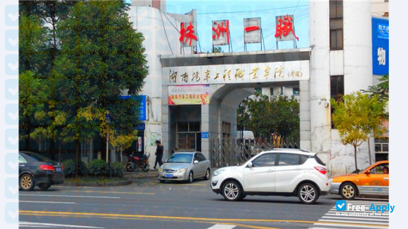 Hunan Automobile Engineering Professional College photo #5