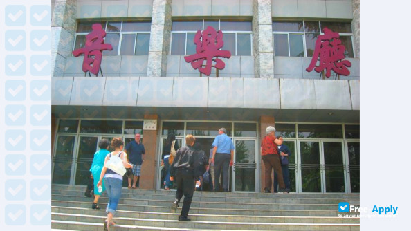 Xi'An Conservatory of Music photo #3