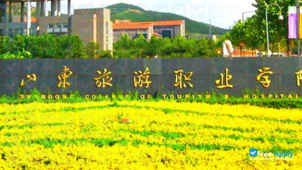 Foto de la Shandong College of Tourism & Hospitality #1