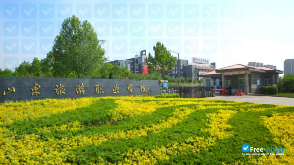 Shandong College of Tourism & Hospitality фотография №12