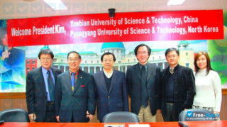 Yanbian University of Science & Technology миниатюра №2