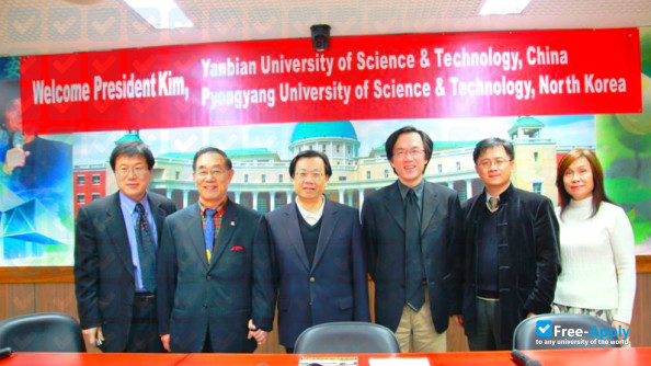 Photo de l’Yanbian University of Science & Technology