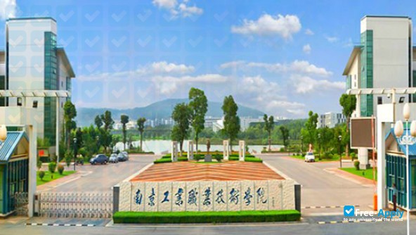 Nanjing Institute of Mechatronic Technology photo #6
