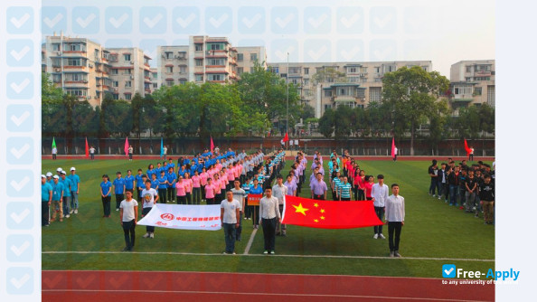 China Academy of Engineering Physics Institute of Technology photo #2