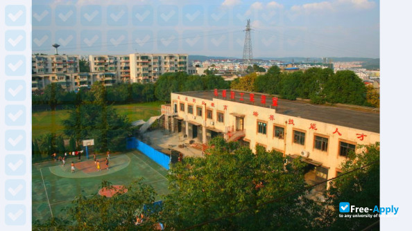 Photo de l’China Academy of Engineering Physics Institute of Technology