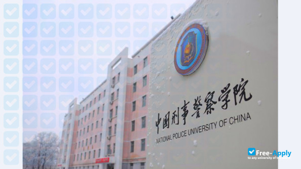 Фотография National Police University of China