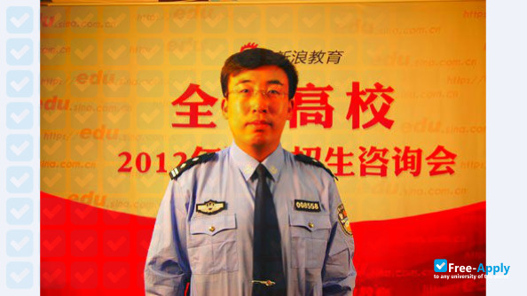 National Police University of China фотография №6