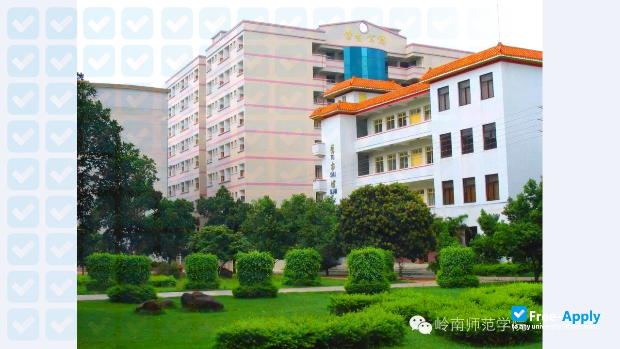 Normal College of Teachers' College photo #4