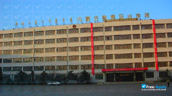 Inner Mongolia Police Professional College photo #14