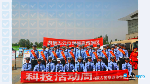 Inner Mongolia Police Professional College photo #8