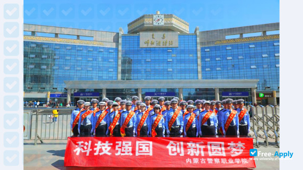 Inner Mongolia Police Professional College photo #7