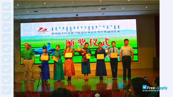 Inner Mongolia Police Professional College photo #13