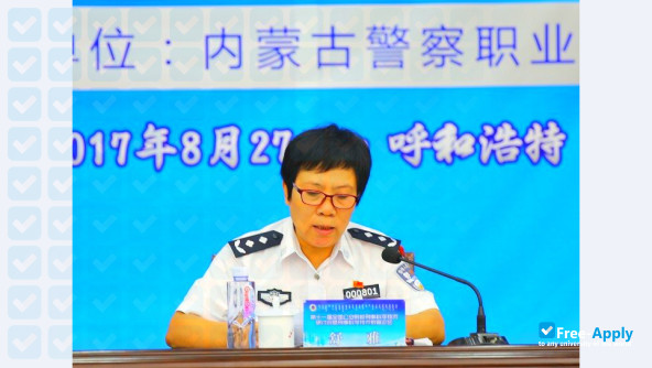 Inner Mongolia Police Professional College photo #10