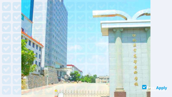 Photo de l’Hunan University of Medicine #2