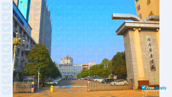 Photo de l’Hunan University of Medicine #3