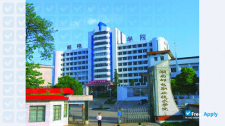 Hunan Post and Telecommunication College thumbnail #9