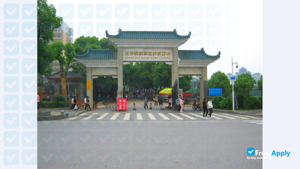 Photo de l’Hunan Post and Telecommunication College