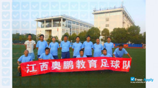 Jiangxi Radio & TV University thumbnail #1