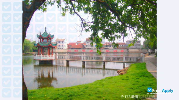 Photo de l’Hunan Applied Technology University #3