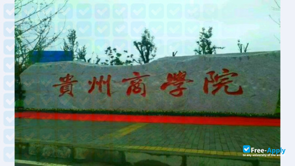 Guizhou University of Commerce photo #3