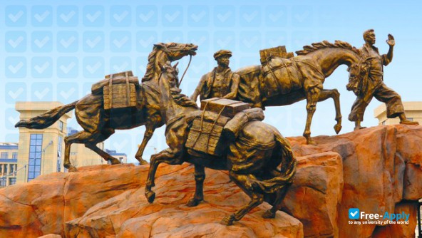 Photo de l’Guizhou University of Commerce #1