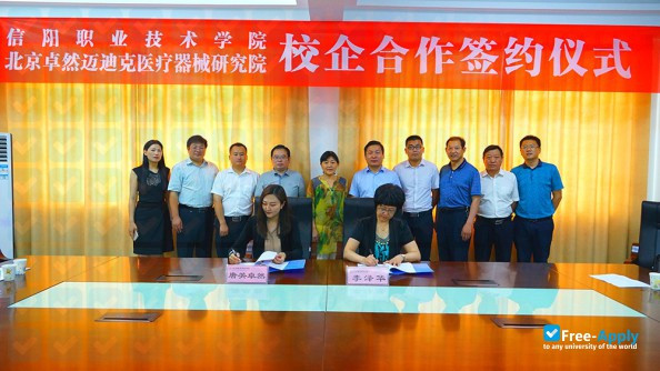 Xinyang Vocational & Technical College photo