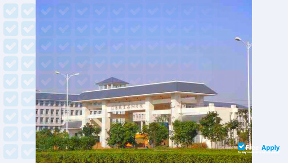 Xinyang Vocational & Technical College фотография №3