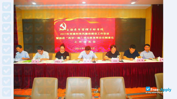 Shanghai Youth College of Management photo #9