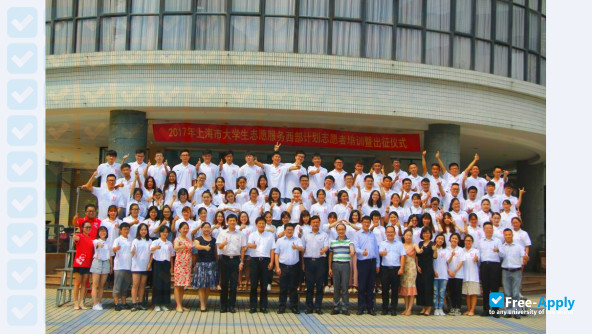 Foto de la Shanghai Youth College of Management #2