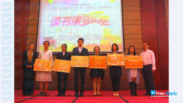 Photo de l’Bazhong Vocational & Technical College #2