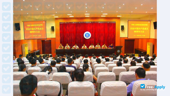 Henan College of Industry & Information Technology фотография №1