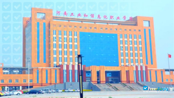 Henan College of Industry & Information Technology фотография №4